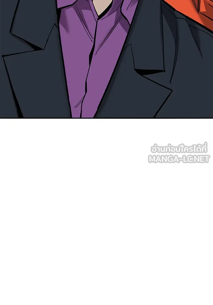 ยอดคนเลเวลทะลุ ตอนที่ 36 วิทยายุทธ รูปที่ 96