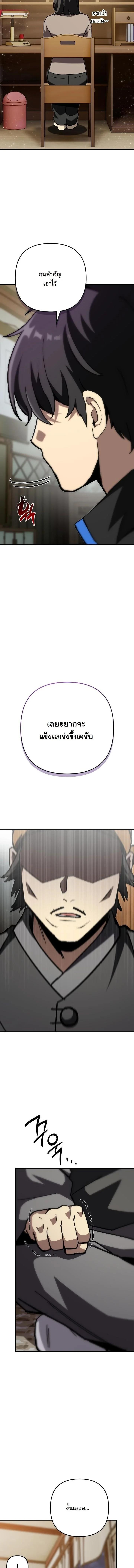 Manga-lc-com อ่านมังงะ อ่านการ์ตูน ออนไลน์ ฟรี Heavenly Demon Goes to High School ตอนที่ 1 2 3 4 5 6 7 8 9 10 11 12 13 14 ฟรี ไม่มีโฆษณา Manga-lc - อ่าน มังงะ อ่าน การ์ตูน ออนไลน์ อ่านมังงะ ฟรี