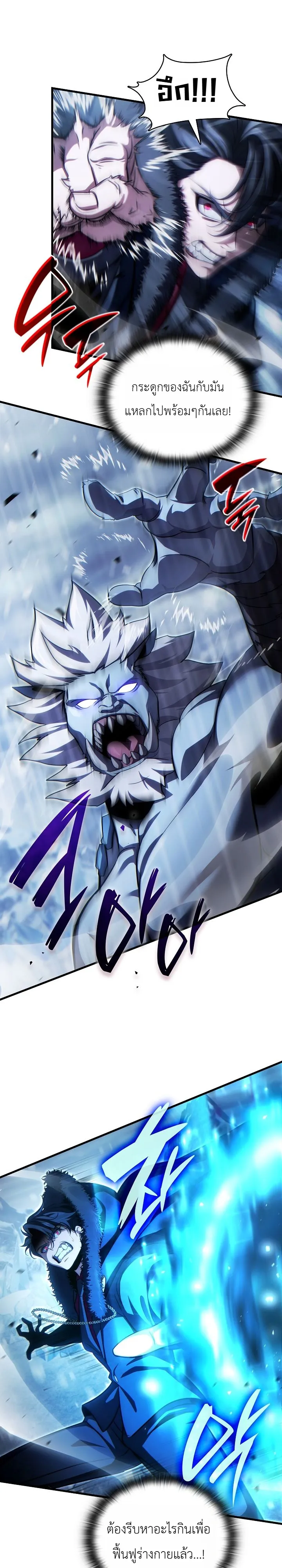 Manga-lc-com อ่านมังงะ อ่านการ์ตูน ออนไลน์ ฟรี The Lord Who Levels up by Devouring ท่านลอร์ดผู้อัปเลเวลจากก ตอนที่ 1 2 3 4 5 6 7 8 9 10 11 12 13 14 ฟรี ไม่มีโฆษณา Manga-lc - อ่าน มังงะ อ่าน การ์ตูน ออนไลน์ อ่านมังงะ ฟรี