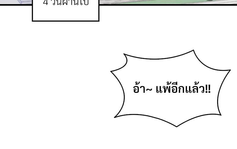 Doujin-Lc- อ่าน โดจิน มังฮวา เกาหลี ญี่ปุ่น จีน แปลไทย Playing On Hard Mode ตอนที่ 1 2 3 4 5 6 7 8 9 10 11 12 13 14 ฟรี ไม่มีโฆษณา อ่าน โดจิน Manhwa เกาหลี ญี่ปุ่น จีน เรามีครบ คัดมาให้เน้นๆ โดจิน 18+ รับประกันความฟินโดย  Doujin Lc