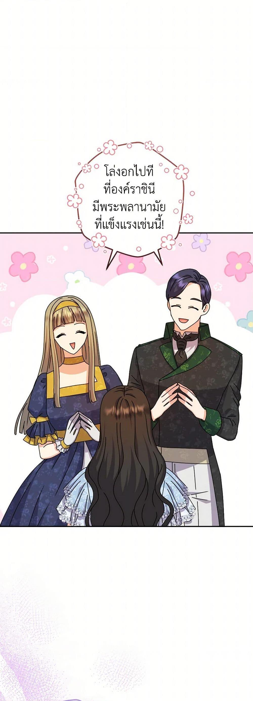 Manga-lc-com อ่านมังงะ อ่านการ์ตูน ออนไลน์ ฟรี From Maid to Queen ตอนที่ 1 2 3 4 5 6 7 8 9 10 11 12 13 14 ฟรี ไม่มีโฆษณา Manga-lc - อ่าน มังงะ อ่าน การ์ตูน ออนไลน์ อ่านมังงะ ฟรี