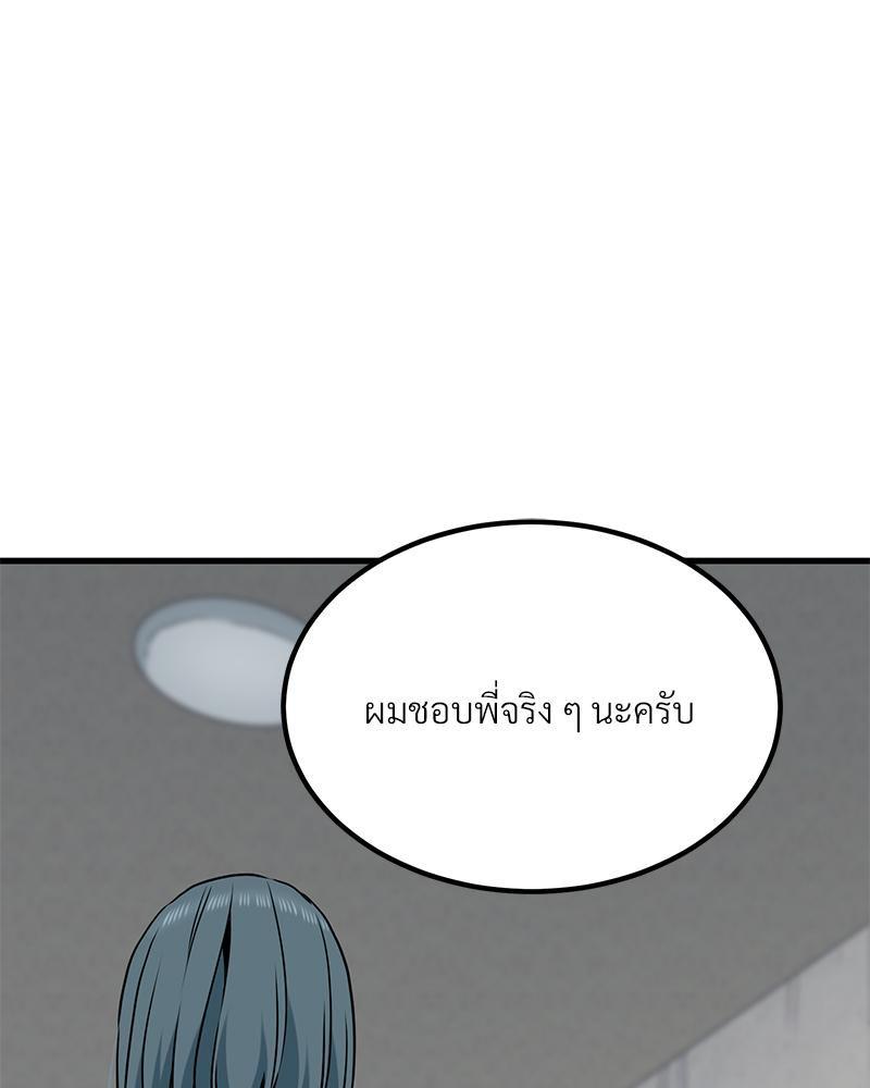 Doujin-Lc- อ่าน โดจิน มังฮวา เกาหลี ญี่ปุ่น จีน แปลไทย A Turning Point Raw ตอนที่ 1 2 3 4 5 6 7 8 9 10 11 12 13 14 ฟรี ไม่มีโฆษณา อ่าน โดจิน Manhwa เกาหลี ญี่ปุ่น จีน เรามีครบ คัดมาให้เน้นๆ โดจิน 18+ รับประกันความฟินโดย  Doujin Lc