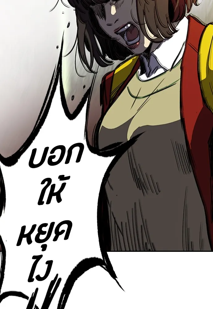 ปั่นสู้ฝันbrWind Breaker ตอนที่ 83 รูปที่ 70