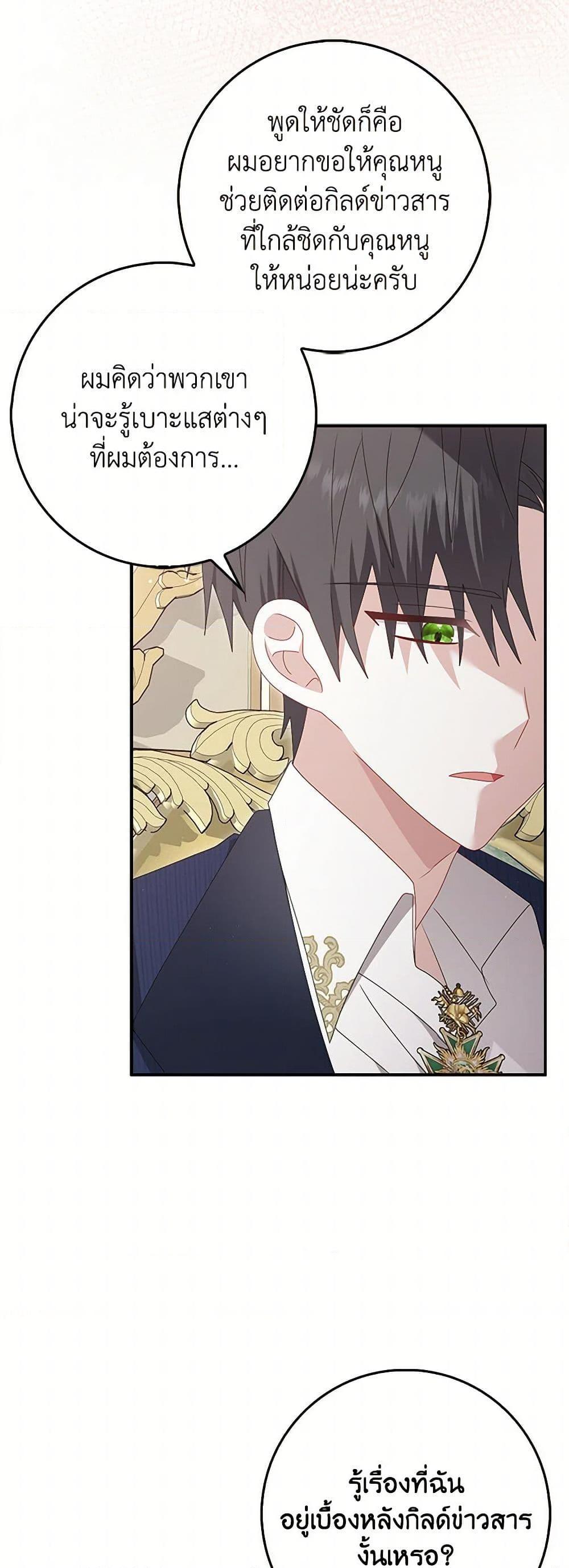 Manga-lc-com อ่านมังงะ อ่านการ์ตูน ออนไลน์ ฟรี That Fishery, I’ll take it ตอนที่ 1 2 3 4 5 6 7 8 9 10 11 12 13 14 ฟรี ไม่มีโฆษณา Manga-lc - อ่าน มังงะ อ่าน การ์ตูน ออนไลน์ อ่านมังงะ ฟรี