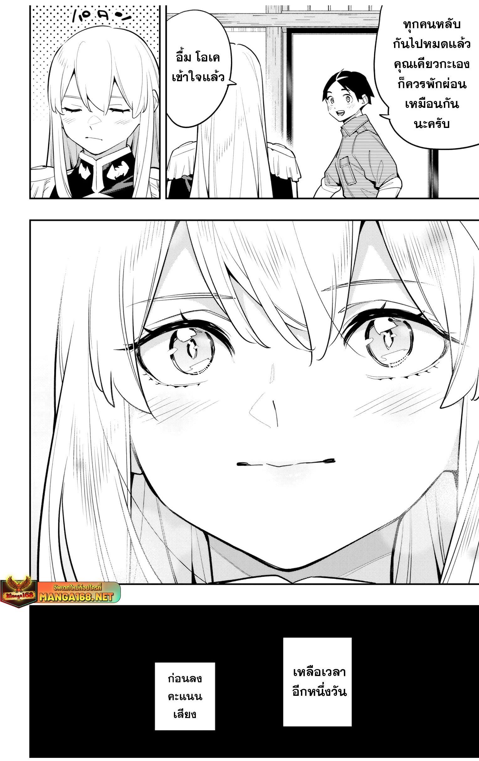 Manga-lc-com อ่านมังงะ อ่านการ์ตูน ออนไลน์ ฟรี Mato Seihei no Slave สุดยอดทาสแห่งหน่วยพิฆาตมาร ตอนที่ 1 2 3 4 5 6 7 8 9 10 11 12 13 14 ฟรี ไม่มีโฆษณา Manga-lc - อ่าน มังงะ อ่าน การ์ตูน ออนไลน์ อ่านมังงะ ฟรี