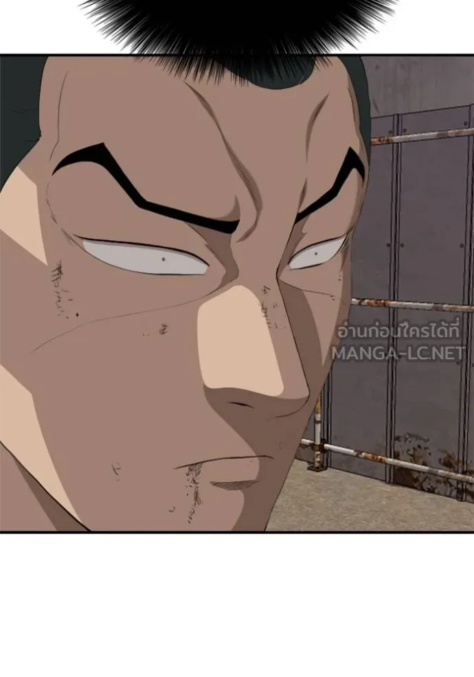 BAD GUY ตอนที่ 238 รูปที่ 98