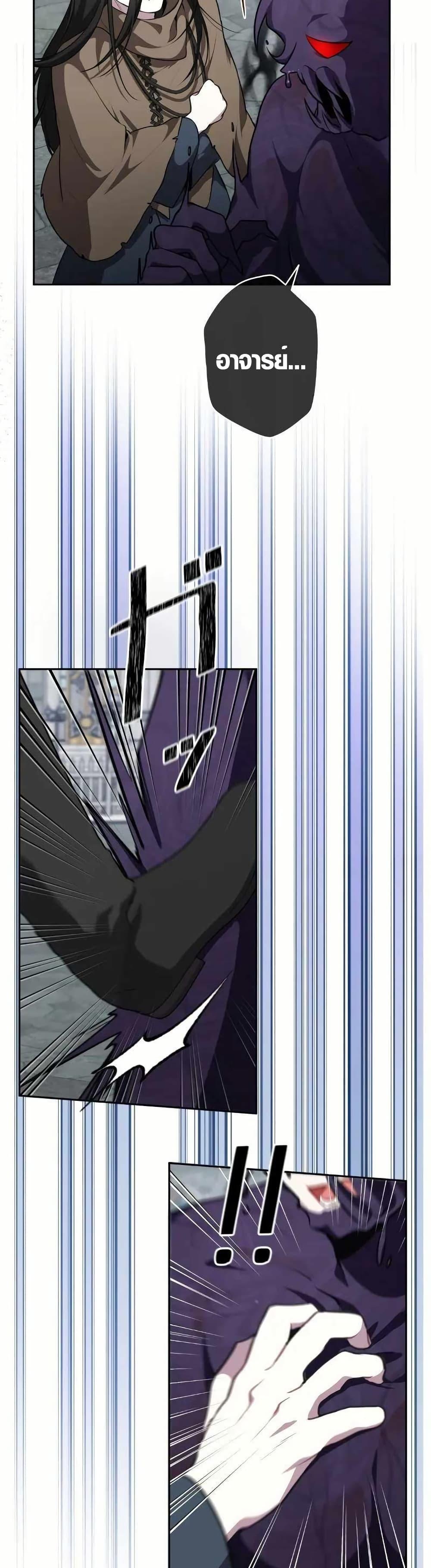 Manga-lc-com อ่านมังงะ อ่านการ์ตูน ออนไลน์ ฟรี The Fake Master Who Accidentally Became the Strongest ตอนที่ 1 2 3 4 5 6 7 8 9 10 11 12 13 14 ฟรี ไม่มีโฆษณา Manga-lc - อ่าน มังงะ อ่าน การ์ตูน ออนไลน์ อ่านมังงะ ฟรี