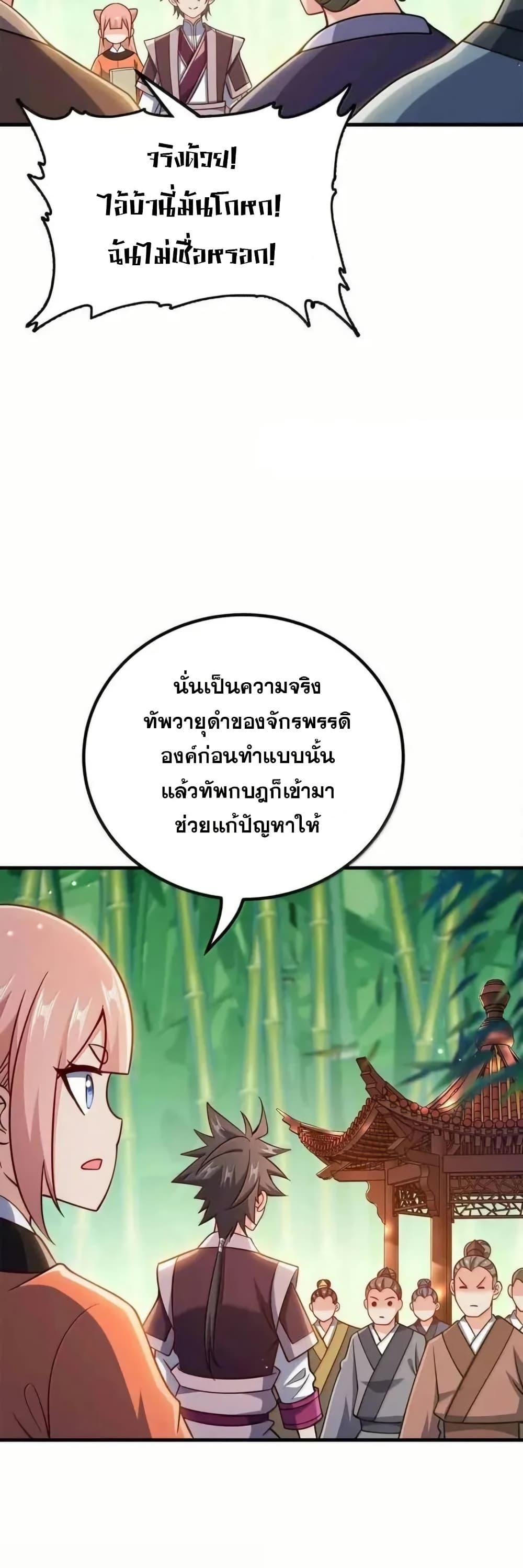 Manga-lc-com อ่านมังงะ อ่านการ์ตูน ออนไลน์ ฟรี My Wife is Actually the Future Tyrant Empress ตอนที่ 1 2 3 4 5 6 7 8 9 10 11 12 13 14 ฟรี ไม่มีโฆษณา Manga-lc - อ่าน มังงะ อ่าน การ์ตูน ออนไลน์ อ่านมังงะ ฟรี