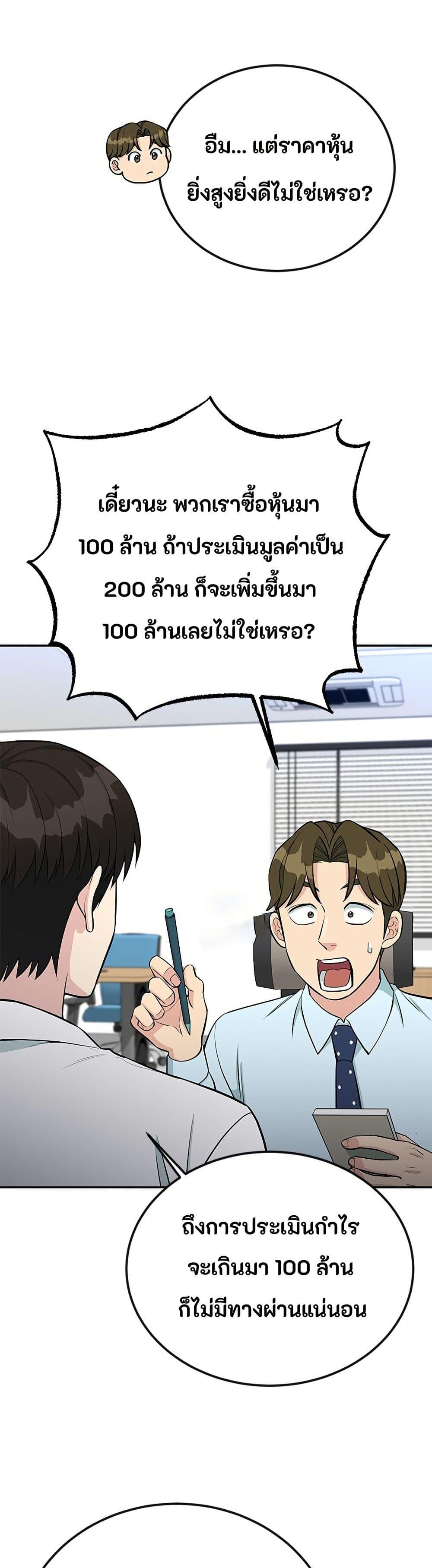 Manga-lc-com อ่านมังงะ อ่านการ์ตูน ออนไลน์ ฟรี Reincarnated as a New Employee ตอนที่ 1 2 3 4 5 6 7 8 9 10 11 12 13 14 ฟรี ไม่มีโฆษณา Manga-lc - อ่าน มังงะ อ่าน การ์ตูน ออนไลน์ อ่านมังงะ ฟรี