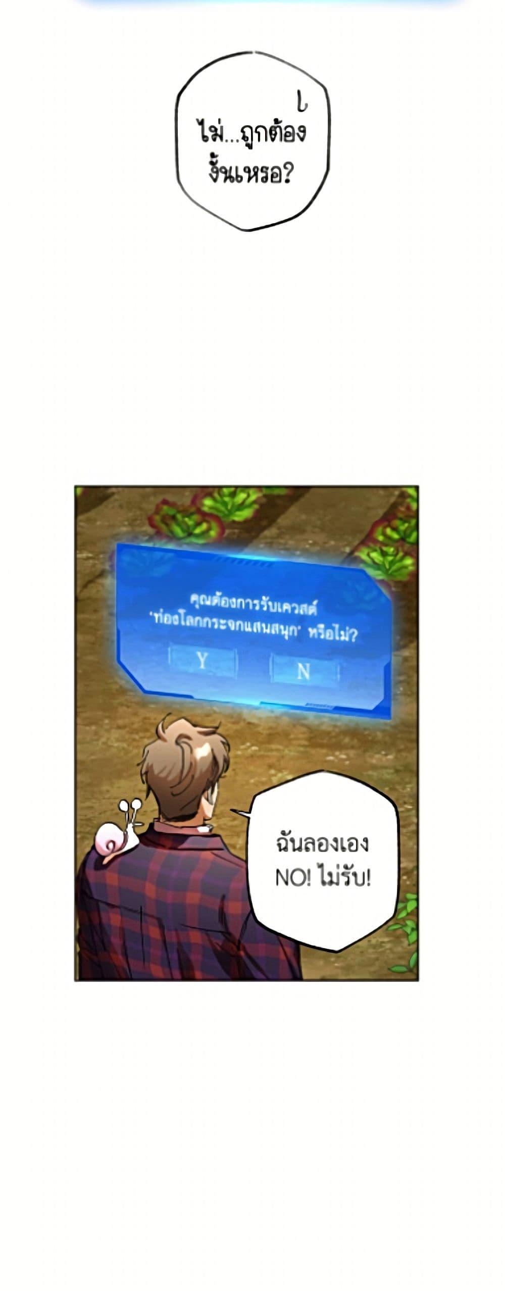 Manga-lc-com อ่านมังงะ อ่านการ์ตูน ออนไลน์ ฟรี The Housekeeper of the Dungeon ตอนที่ 1 2 3 4 5 6 7 8 9 10 11 12 13 14 ฟรี ไม่มีโฆษณา Manga-lc - อ่าน มังงะ อ่าน การ์ตูน ออนไลน์ อ่านมังงะ ฟรี