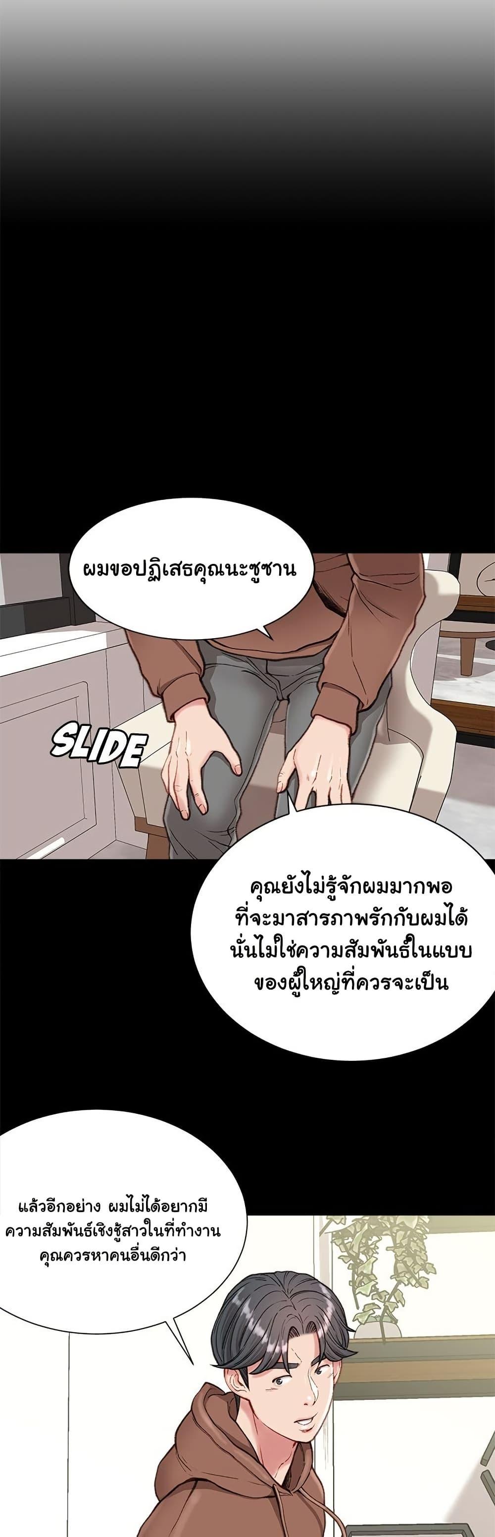 Doujin-Lc- อ่าน โดจิน มังฮวา เกาหลี ญี่ปุ่น จีน แปลไทย Distractions ตอนที่ 1 2 3 4 5 6 7 8 9 10 11 12 13 14 ฟรี ไม่มีโฆษณา อ่าน โดจิน Manhwa เกาหลี ญี่ปุ่น จีน เรามีครบ คัดมาให้เน้นๆ โดจิน 18+ รับประกันความฟินโดย  Doujin Lc