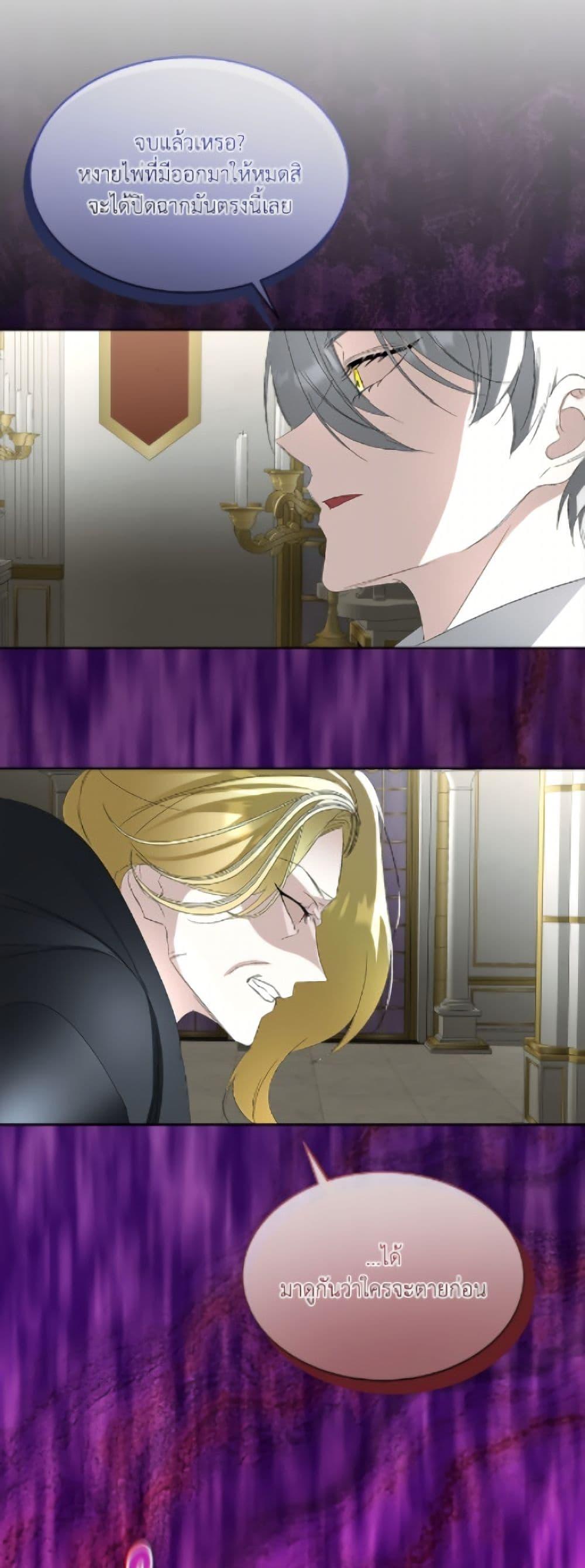 Manga-lc-com อ่านมังงะ อ่านการ์ตูน ออนไลน์ ฟรี Fostering the Male Lead ตอนที่ 1 2 3 4 5 6 7 8 9 10 11 12 13 14 ฟรี ไม่มีโฆษณา Manga-lc - อ่าน มังงะ อ่าน การ์ตูน ออนไลน์ อ่านมังงะ ฟรี