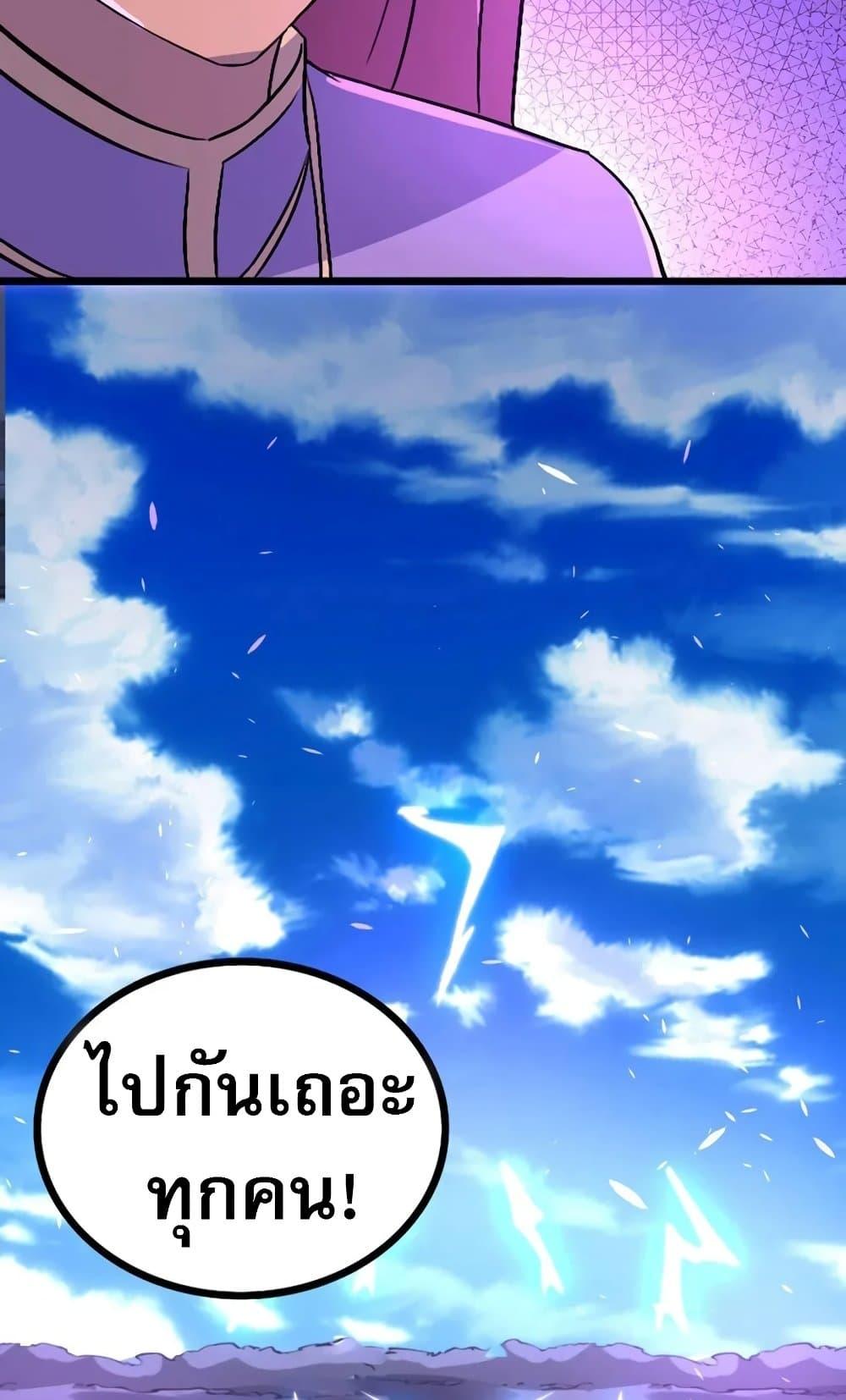 Manga-lc-com อ่านมังงะ อ่านการ์ตูน ออนไลน์ ฟรี I Rely on OCD to Become the King ตอนที่ 1 2 3 4 5 6 7 8 9 10 11 12 13 14 ฟรี ไม่มีโฆษณา Manga-lc - อ่าน มังงะ อ่าน การ์ตูน ออนไลน์ อ่านมังงะ ฟรี