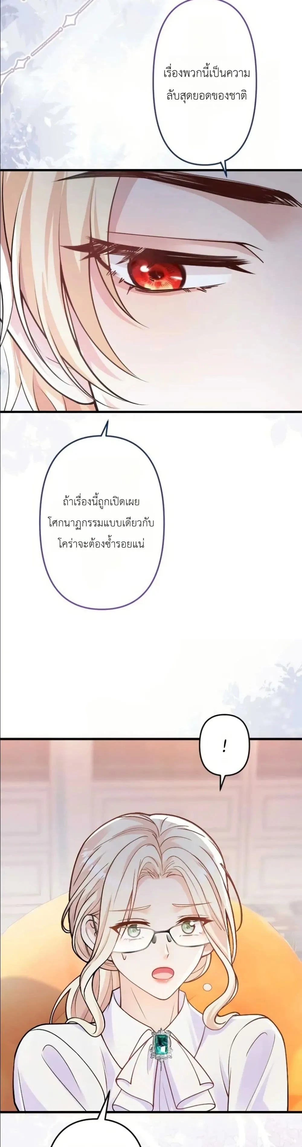 Manga-lc-com อ่านมังงะ อ่านการ์ตูน ออนไลน์ ฟรี I’m a Contract Stepmother, but the Tyrant Is Way Too Overpro ตอนที่ 1 2 3 4 5 6 7 8 9 10 11 12 13 14 ฟรี ไม่มีโฆษณา Manga-lc - อ่าน มังงะ อ่าน การ์ตูน ออนไลน์ อ่านมังงะ ฟรี