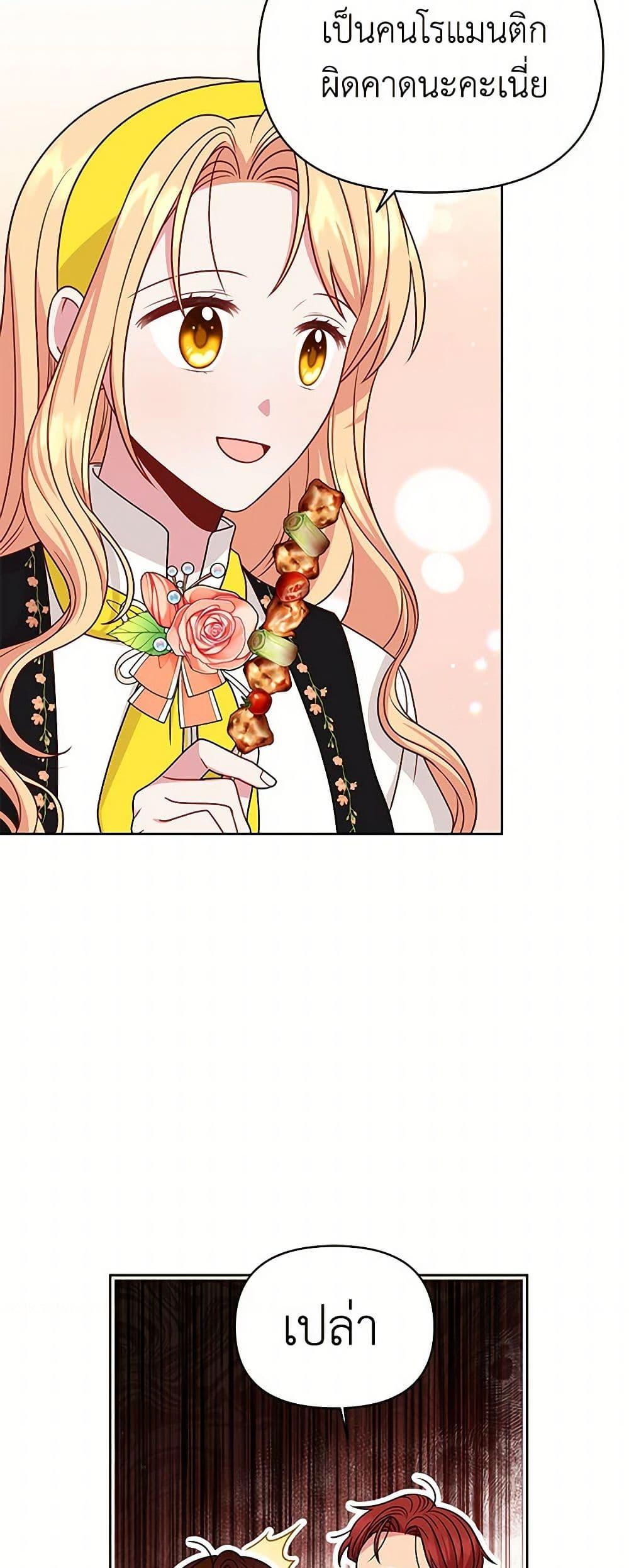 Manga-lc-com อ่านมังงะ อ่านการ์ตูน ออนไลน์ ฟรี My BFF is a Tyrant in Training ตอนที่ 1 2 3 4 5 6 7 8 9 10 11 12 13 14 ฟรี ไม่มีโฆษณา Manga-lc - อ่าน มังงะ อ่าน การ์ตูน ออนไลน์ อ่านมังงะ ฟรี