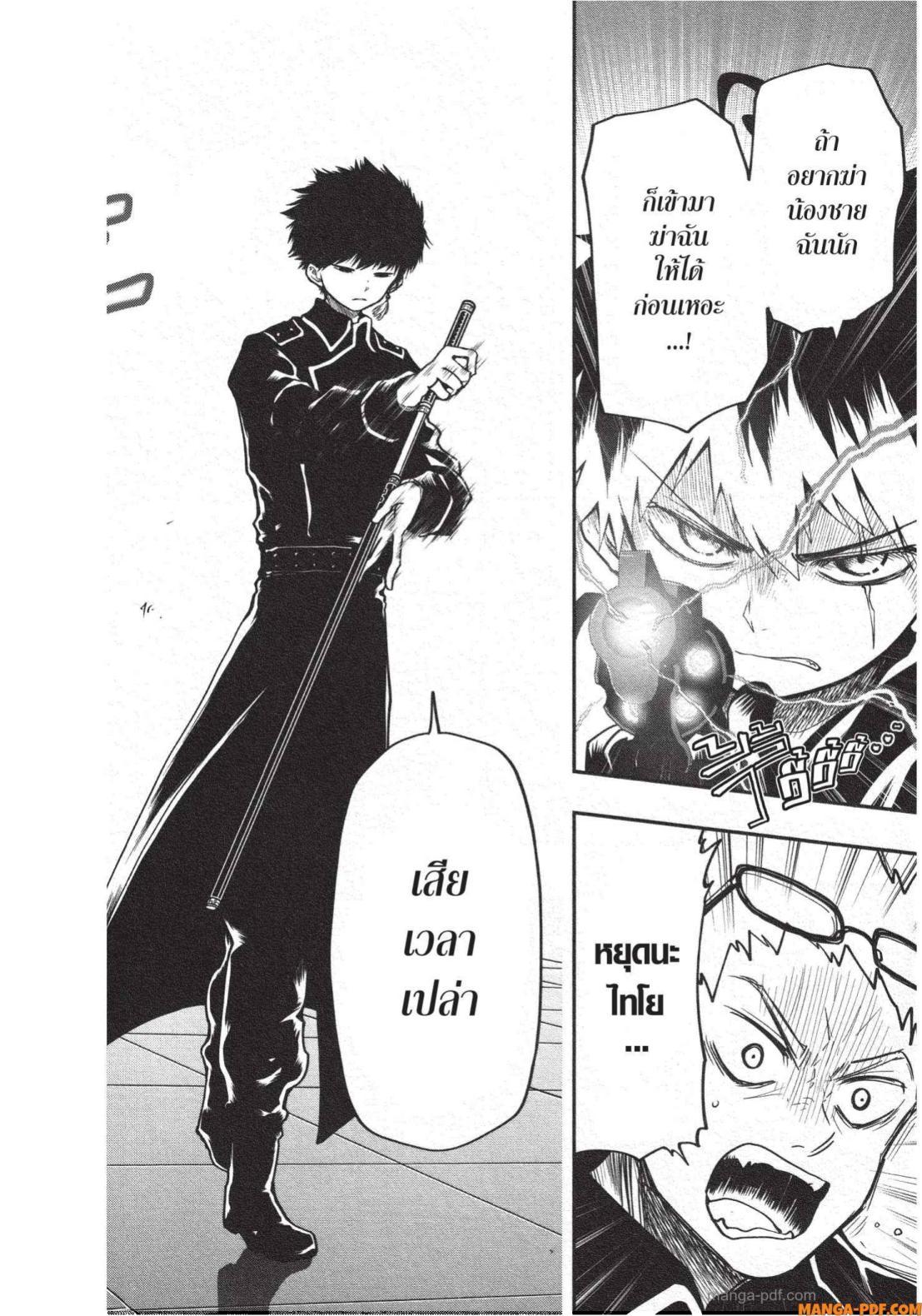 Manga-lc-com อ่านมังงะ อ่านการ์ตูน ออนไลน์ ฟรี Yozakura-san Chi no Daisakusen ตอนที่ 1 2 3 4 5 6 7 8 9 10 11 12 13 14 ฟรี ไม่มีโฆษณา Manga-lc - อ่าน มังงะ อ่าน การ์ตูน ออนไลน์ อ่านมังงะ ฟรี