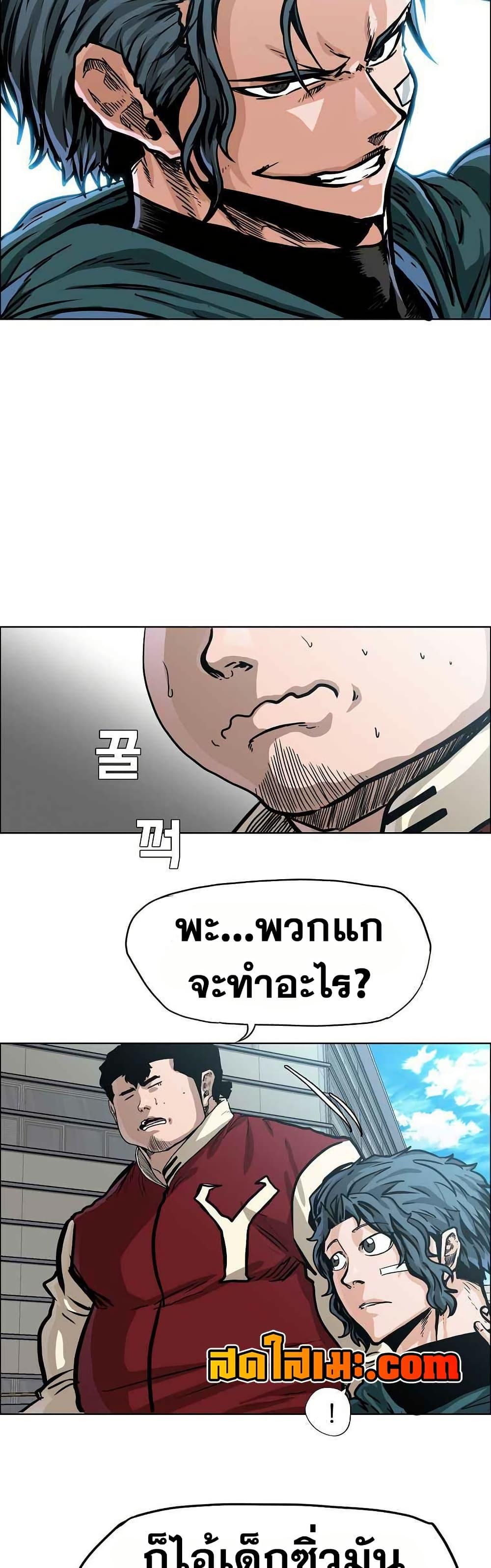 Manga-lc-com อ่านมังงะ อ่านการ์ตูน ออนไลน์ ฟรี Boss in School ตอนที่ 1 2 3 4 5 6 7 8 9 10 11 12 13 14 ฟรี ไม่มีโฆษณา Manga-lc - อ่าน มังงะ อ่าน การ์ตูน ออนไลน์ อ่านมังงะ ฟรี