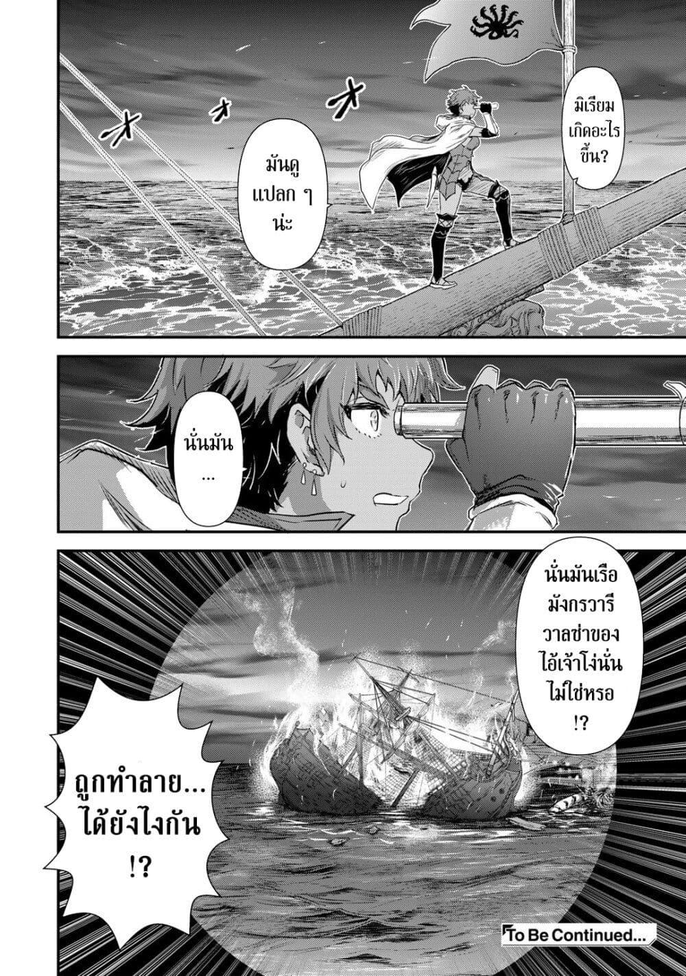 Manga-lc-com อ่านมังงะ อ่านการ์ตูน ออนไลน์ ฟรี Tensei Shitara Ken deshita ตอนที่ 1 2 3 4 5 6 7 8 9 10 11 12 13 14 ฟรี ไม่มีโฆษณา Manga-lc - อ่าน มังงะ อ่าน การ์ตูน ออนไลน์ อ่านมังงะ ฟรี