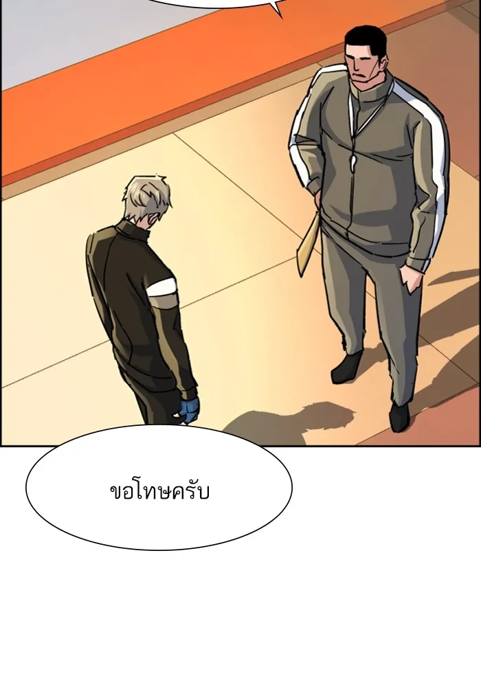 พี่ชายสายบอดี้การ์ด ตอนที่ 115 รูปที่ 52