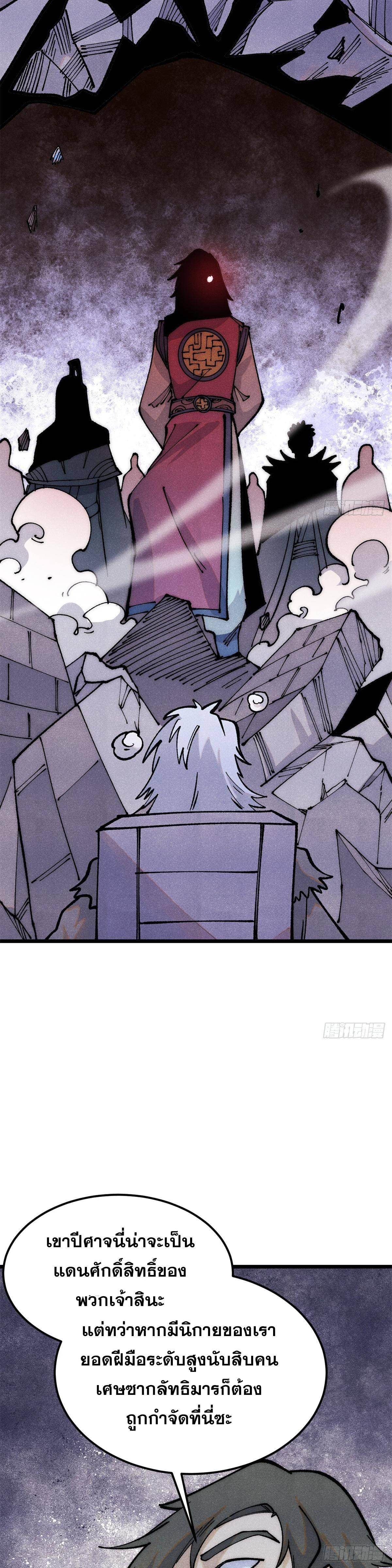 Manga-lc-com อ่านมังงะ อ่านการ์ตูน ออนไลน์ ฟรี All Hail the Sect Leader ตอนที่ 1 2 3 4 5 6 7 8 9 10 11 12 13 14 ฟรี ไม่มีโฆษณา Manga-lc - อ่าน มังงะ อ่าน การ์ตูน ออนไลน์ อ่านมังงะ ฟรี