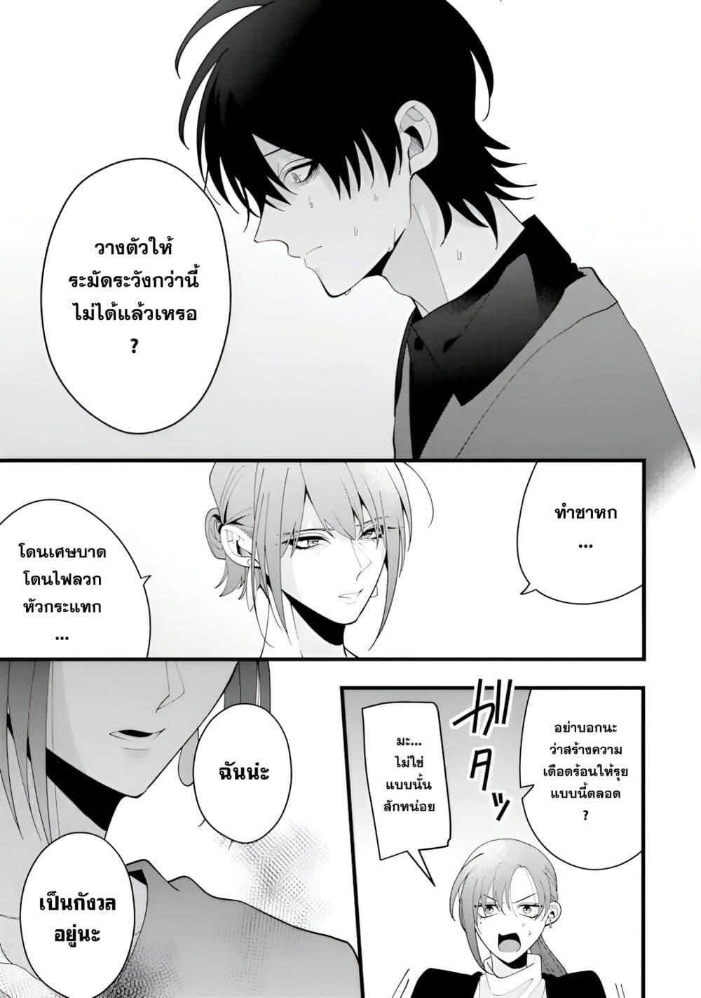 Manga-lc-com อ่านมังงะ อ่านการ์ตูน ออนไลน์ ฟรี Kekkon Shiyou. Rikon Zentei de. ตอนที่ 1 2 3 4 5 6 7 8 9 10 11 12 13 14 ฟรี ไม่มีโฆษณา Manga-lc - อ่าน มังงะ อ่าน การ์ตูน ออนไลน์ อ่านมังงะ ฟรี