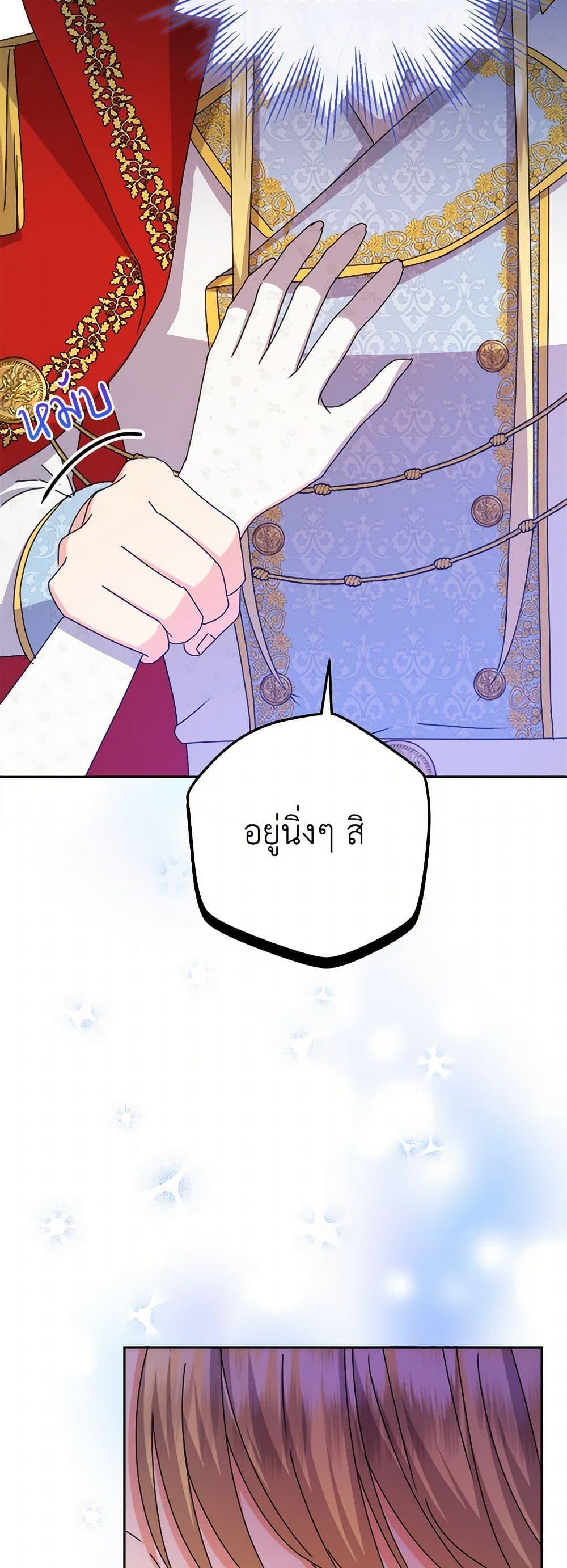 Manga-lc-com อ่านมังงะ อ่านการ์ตูน ออนไลน์ ฟรี From Maid to Queen ตอนที่ 1 2 3 4 5 6 7 8 9 10 11 12 13 14 ฟรี ไม่มีโฆษณา Manga-lc - อ่าน มังงะ อ่าน การ์ตูน ออนไลน์ อ่านมังงะ ฟรี