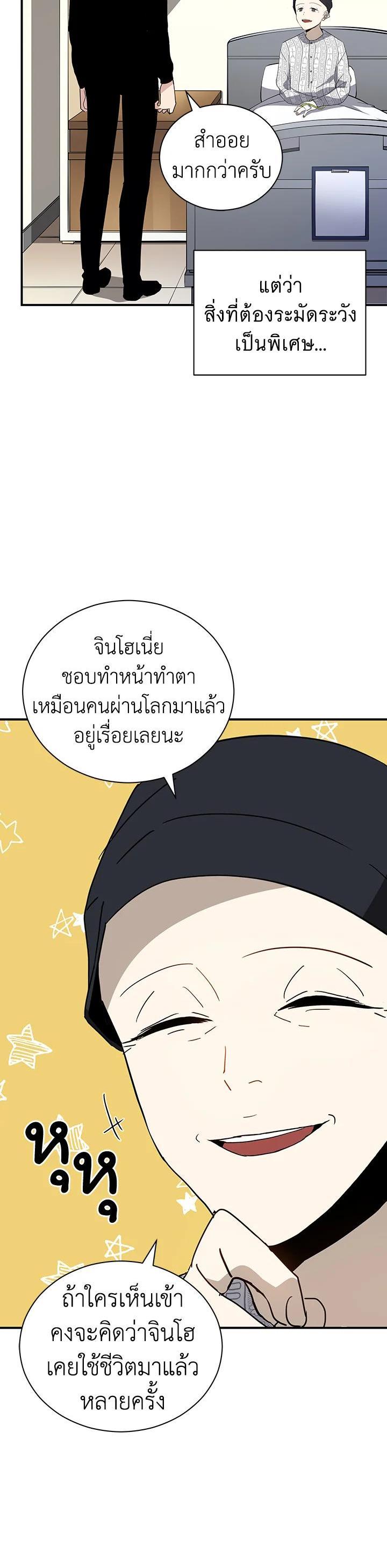 Manga-lc-com อ่านมังงะ อ่านการ์ตูน ออนไลน์ ฟรี The Descent of the Demonic Master ตอนที่ 1 2 3 4 5 6 7 8 9 10 11 12 13 14 ฟรี ไม่มีโฆษณา Manga-lc - อ่าน มังงะ อ่าน การ์ตูน ออนไลน์ อ่านมังงะ ฟรี