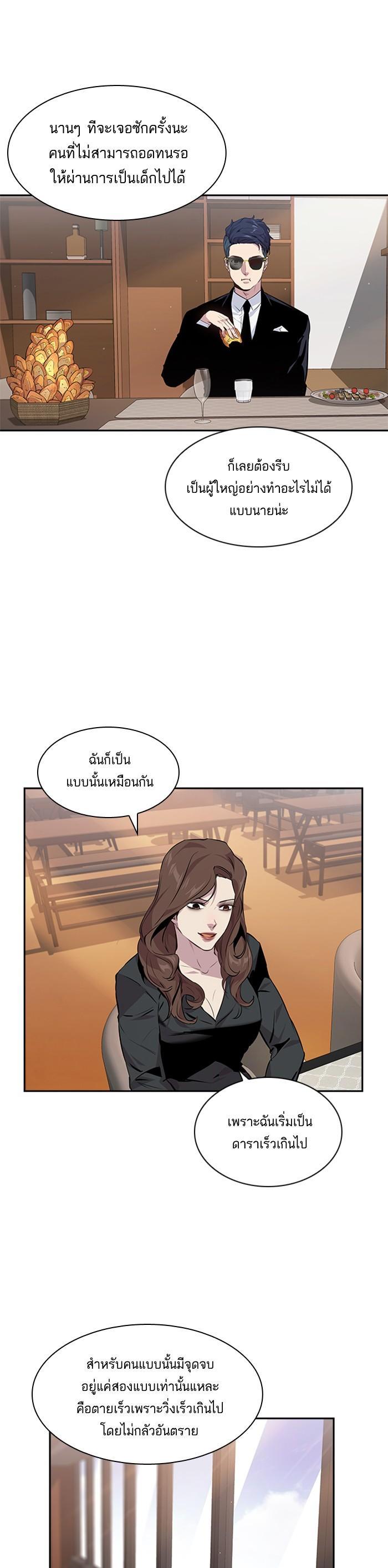 Manga-lc-com อ่านมังงะ อ่านการ์ตูน ออนไลน์ ฟรี The World Is Money and Power กลโกงโลกพนัน ตอนที่ 1 2 3 4 5 6 7 8 9 10 11 12 13 14 ฟรี ไม่มีโฆษณา Manga-lc - อ่าน มังงะ อ่าน การ์ตูน ออนไลน์ อ่านมังงะ ฟรี