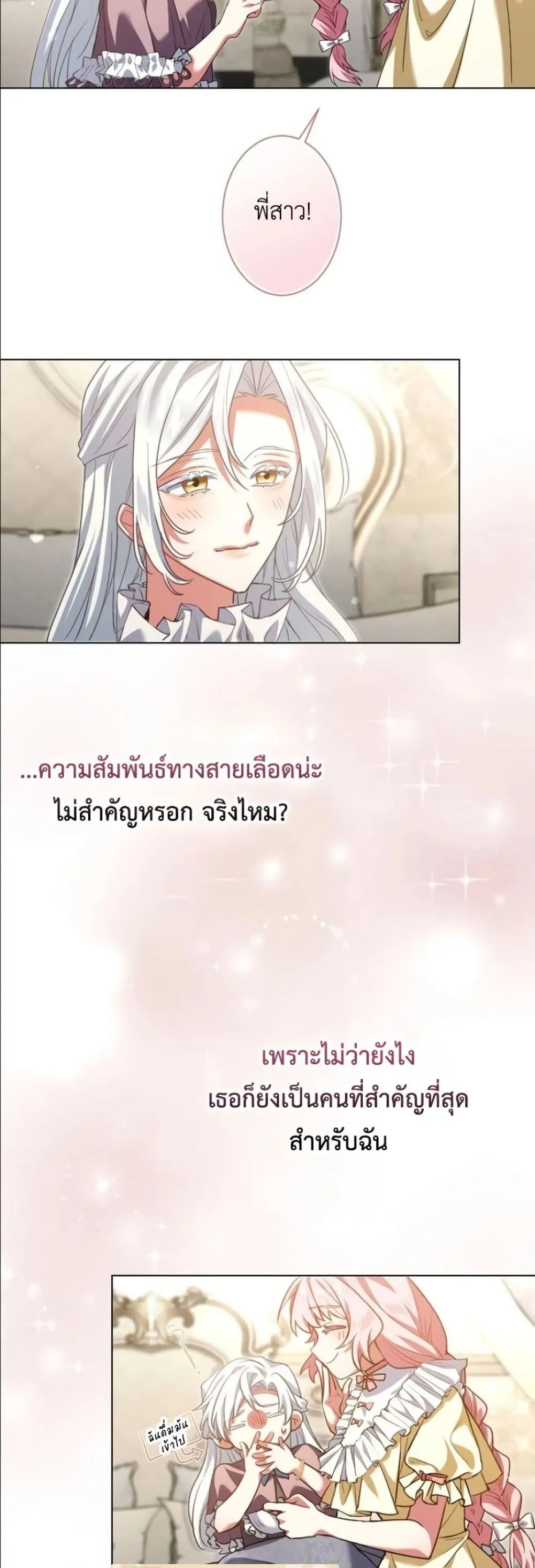 Manga-lc-com อ่านมังงะ อ่านการ์ตูน ออนไลน์ ฟรี Behold The Perfect Villainess ตอนที่ 1 2 3 4 5 6 7 8 9 10 11 12 13 14 ฟรี ไม่มีโฆษณา Manga-lc - อ่าน มังงะ อ่าน การ์ตูน ออนไลน์ อ่านมังงะ ฟรี