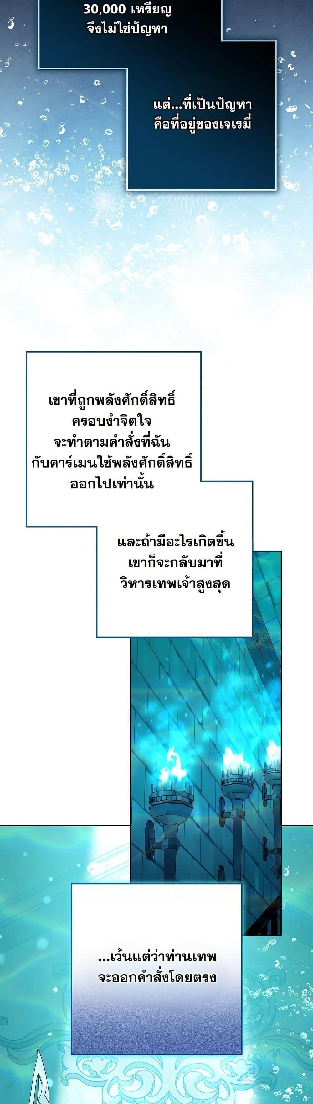 Manga-lc-com อ่านมังงะ อ่านการ์ตูน ออนไลน์ ฟรี I Will Buy Divine Power With Money! ตอนที่ 1 2 3 4 5 6 7 8 9 10 11 12 13 14 ฟรี ไม่มีโฆษณา Manga-lc - อ่าน มังงะ อ่าน การ์ตูน ออนไลน์ อ่านมังงะ ฟรี