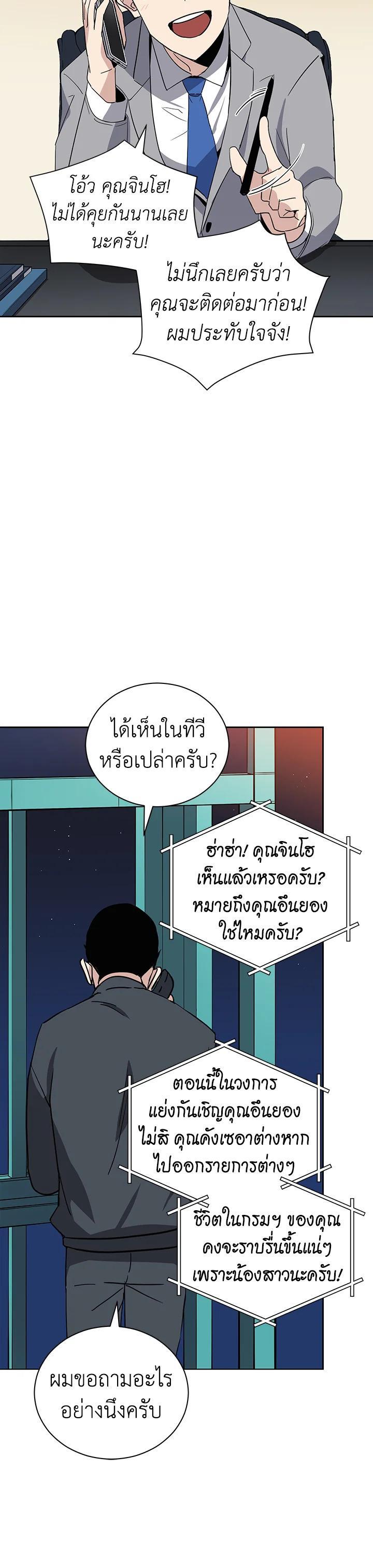 Manga-lc-com อ่านมังงะ อ่านการ์ตูน ออนไลน์ ฟรี The Descent of the Demonic Master ตอนที่ 1 2 3 4 5 6 7 8 9 10 11 12 13 14 ฟรี ไม่มีโฆษณา Manga-lc - อ่าน มังงะ อ่าน การ์ตูน ออนไลน์ อ่านมังงะ ฟรี