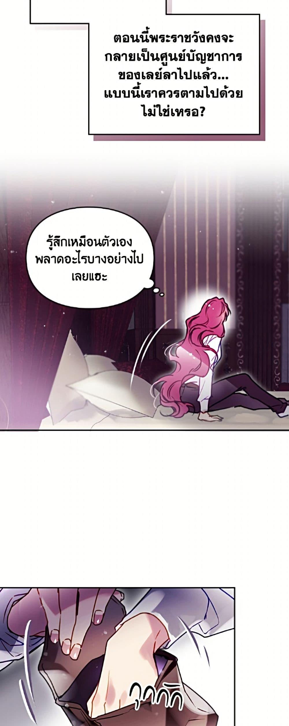 Manga-lc-com อ่านมังงะ อ่านการ์ตูน ออนไลน์ ฟรี Death Is The Only Ending For The Villainess ตอนที่ 1 2 3 4 5 6 7 8 9 10 11 12 13 14 ฟรี ไม่มีโฆษณา Manga-lc - อ่าน มังงะ อ่าน การ์ตูน ออนไลน์ อ่านมังงะ ฟรี