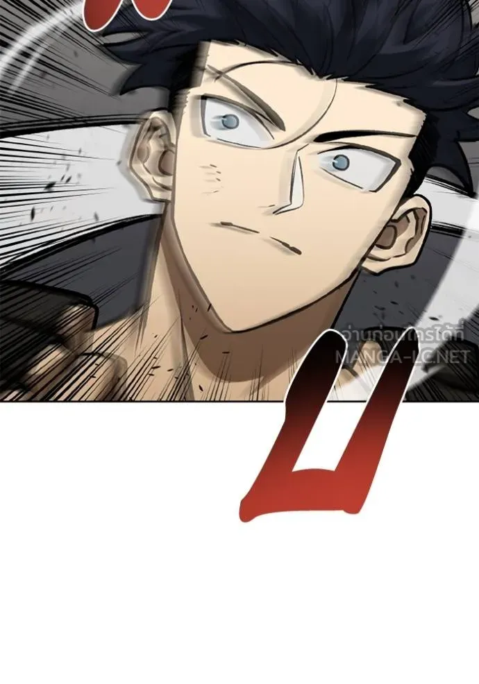 ราชาแห่งอ็อกทากอน ตอนที่ 159 รูปที่ 4