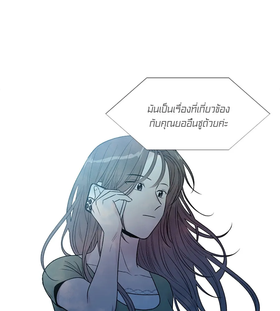เหตุผลของคนไม่อยากอยู่ ตอนที่ 56 รูปที่ 79