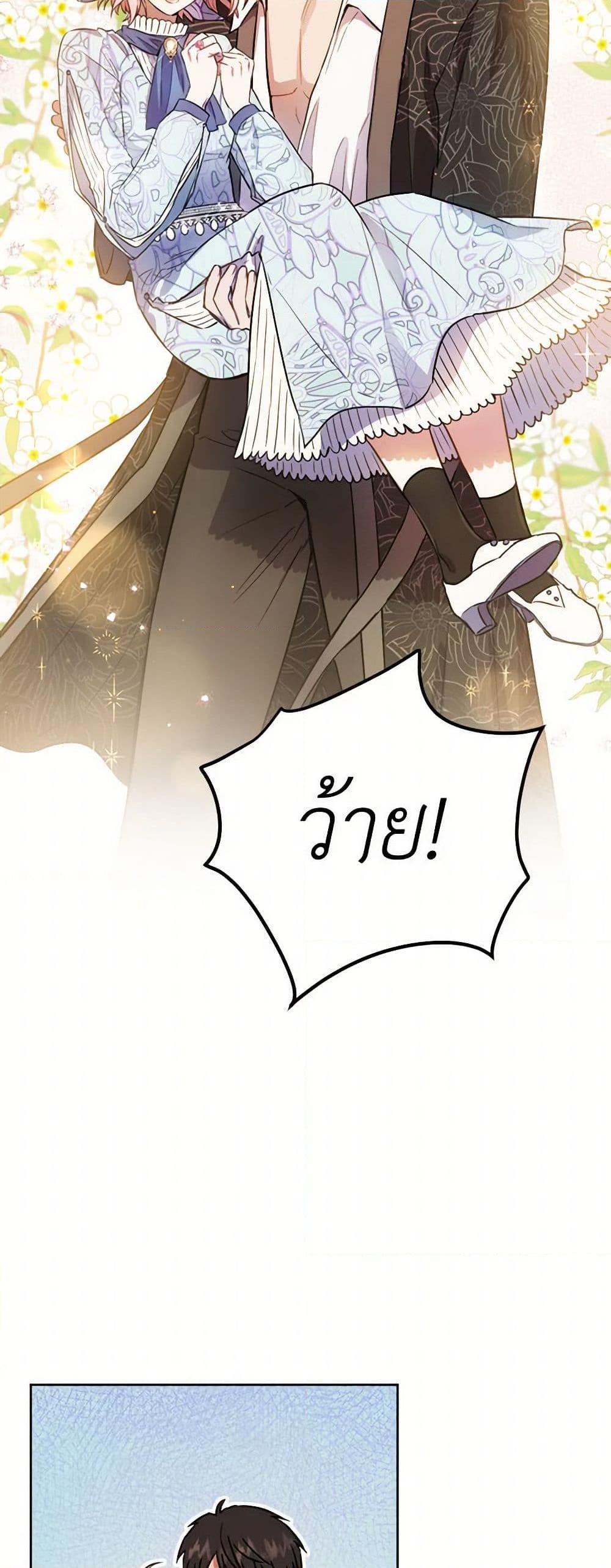 Manga-lc-com อ่านมังงะ อ่านการ์ตูน ออนไลน์ ฟรี The Heiress’s Double Life ตอนที่ 1 2 3 4 5 6 7 8 9 10 11 12 13 14 ฟรี ไม่มีโฆษณา Manga-lc - อ่าน มังงะ อ่าน การ์ตูน ออนไลน์ อ่านมังงะ ฟรี