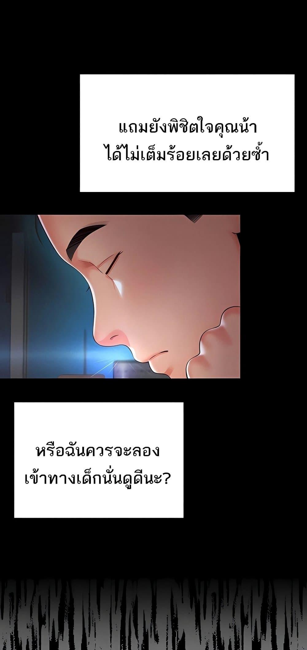 Doujin-Lc- อ่าน โดจิน มังฮวา เกาหลี ญี่ปุ่น จีน แปลไทย The Mother and Daughter ตอนที่ 1 2 3 4 5 6 7 8 9 10 11 12 13 14 ฟรี ไม่มีโฆษณา อ่าน โดจิน Manhwa เกาหลี ญี่ปุ่น จีน เรามีครบ คัดมาให้เน้นๆ โดจิน 18+ รับประกันความฟินโดย  Doujin Lc