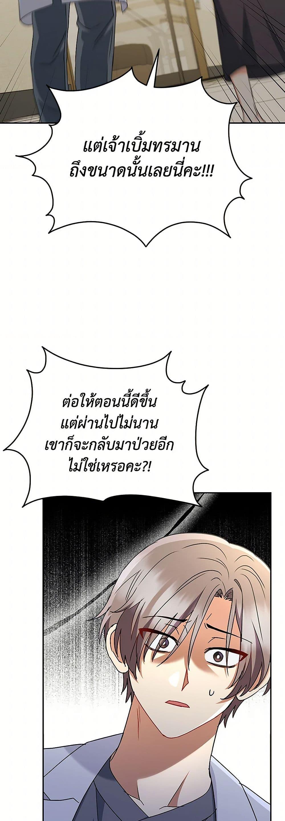 Manga-lc-com อ่านมังงะ อ่านการ์ตูน ออนไลน์ ฟรี Hello! Veterinarian! ตอนที่ 1 2 3 4 5 6 7 8 9 10 11 12 13 14 ฟรี ไม่มีโฆษณา Manga-lc - อ่าน มังงะ อ่าน การ์ตูน ออนไลน์ อ่านมังงะ ฟรี