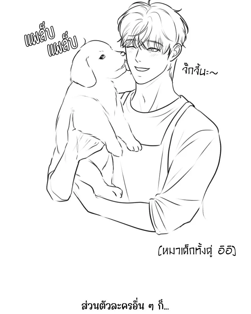 จ้า แม่คนสวย ตอนที่ รีวิว รูปที่ 13