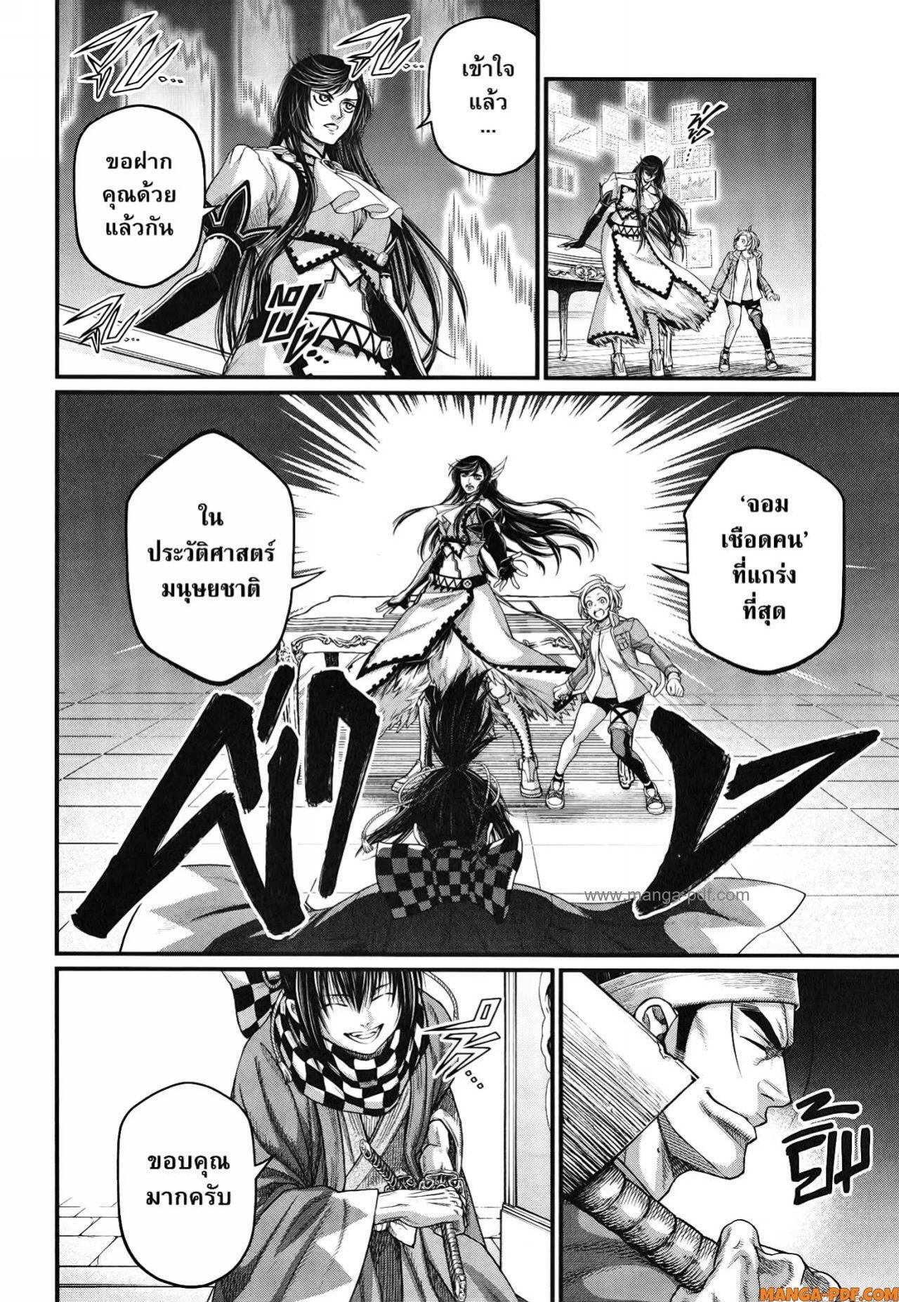 Manga-lc-com อ่านมังงะ อ่านการ์ตูน ออนไลน์ ฟรี Shuumatsu no Walküre ตอนที่ 1 2 3 4 5 6 7 8 9 10 11 12 13 14 ฟรี ไม่มีโฆษณา Manga-lc - อ่าน มังงะ อ่าน การ์ตูน ออนไลน์ อ่านมังงะ ฟรี