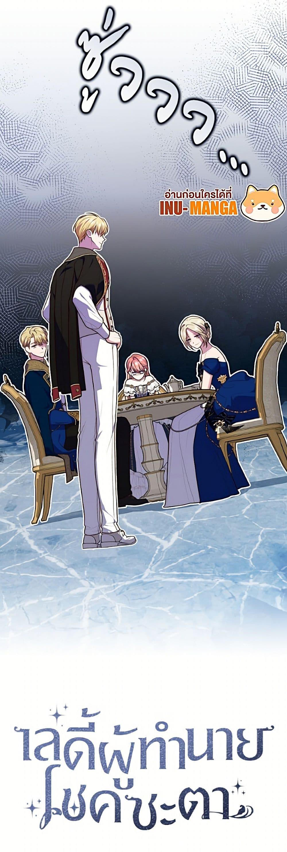 Manga-lc-com อ่านมังงะ อ่านการ์ตูน ออนไลน์ ฟรี Fortune-Telling Lady ตอนที่ 1 2 3 4 5 6 7 8 9 10 11 12 13 14 ฟรี ไม่มีโฆษณา Manga-lc - อ่าน มังงะ อ่าน การ์ตูน ออนไลน์ อ่านมังงะ ฟรี