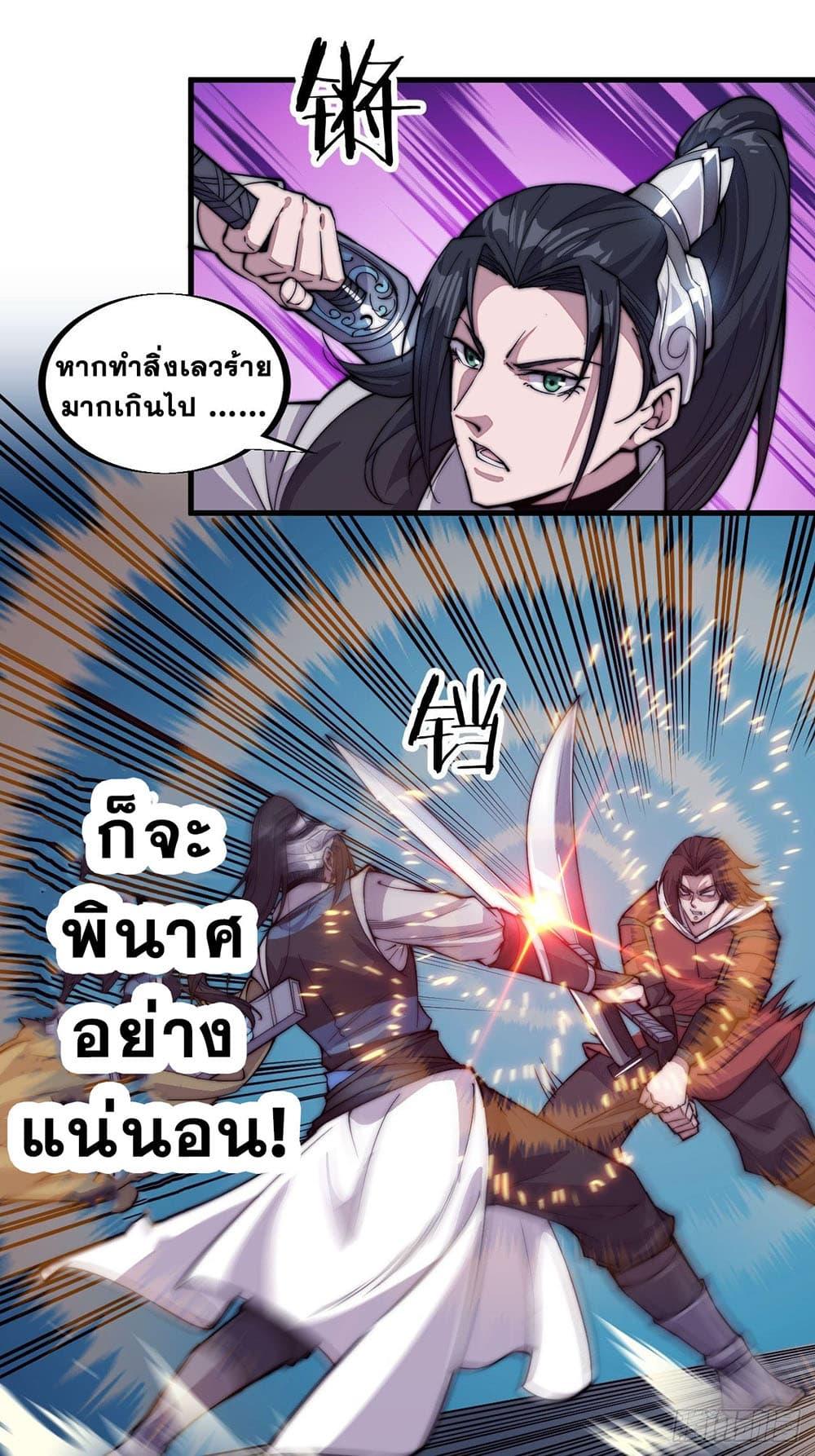 Manga-lc-com อ่านมังงะ อ่านการ์ตูน ออนไลน์ ฟรี It Starts With A Mountain ตอนที่ 1 2 3 4 5 6 7 8 9 10 11 12 13 14 ฟรี ไม่มีโฆษณา Manga-lc - อ่าน มังงะ อ่าน การ์ตูน ออนไลน์ อ่านมังงะ ฟรี