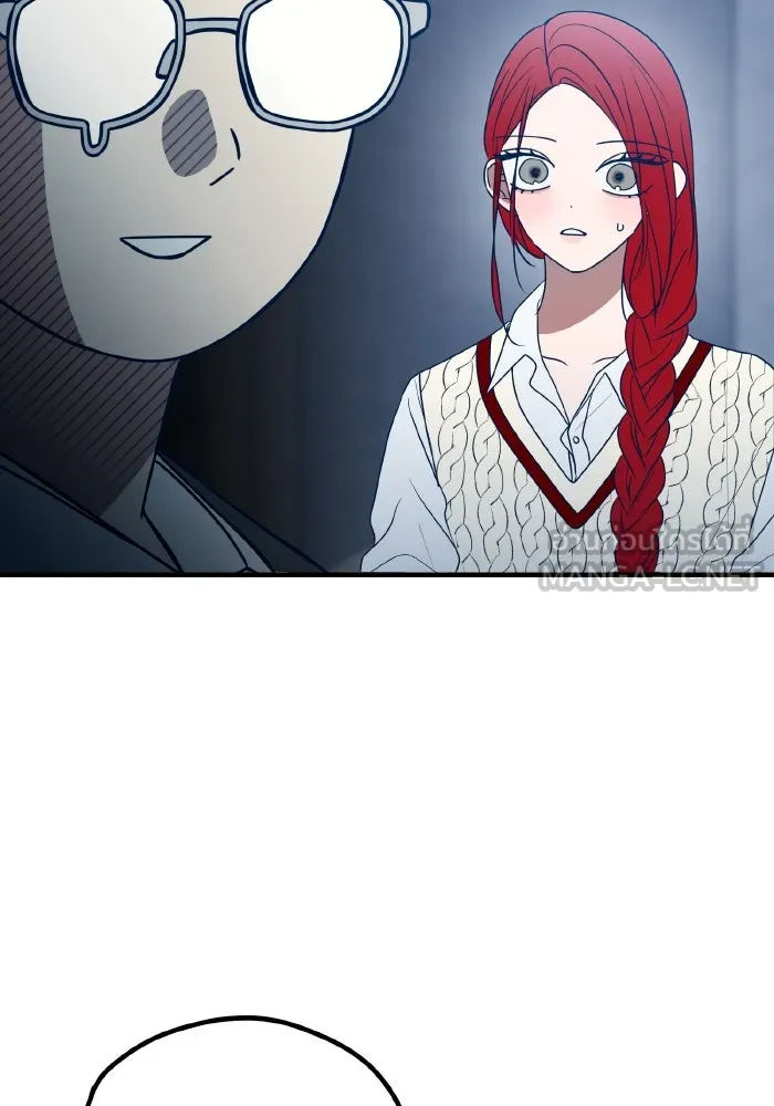 รักนี้ไม่มีรีไซเคิล ตอนที่ 81 รูปที่ 84