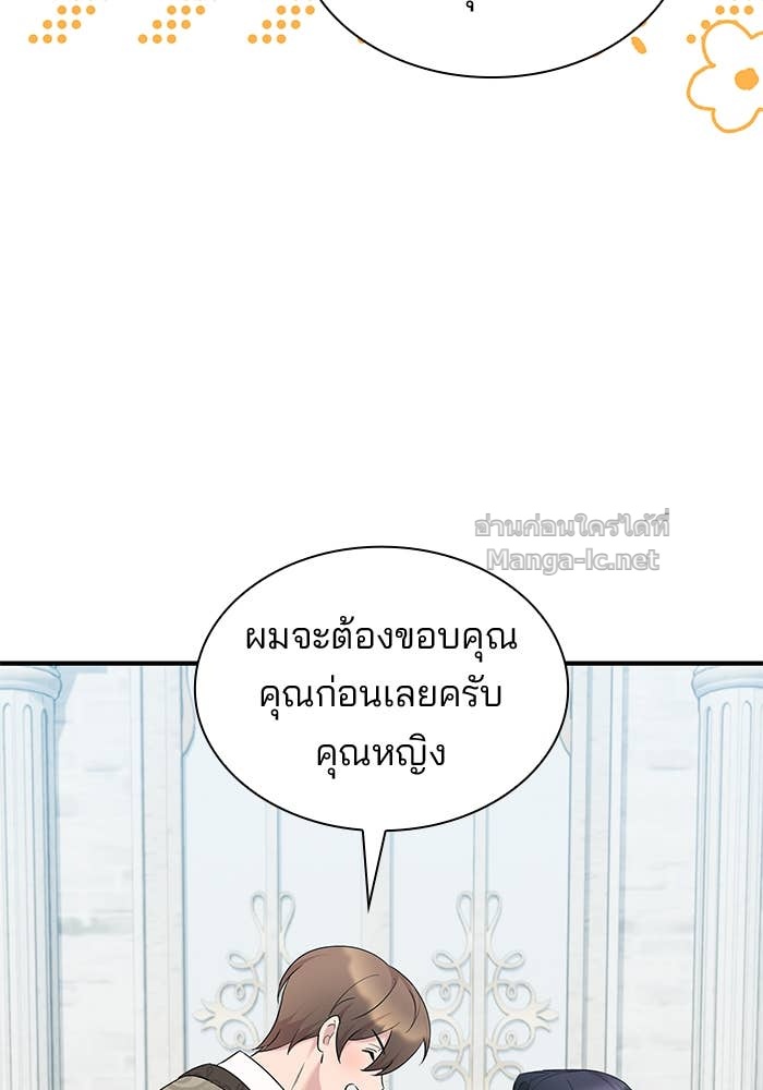 Doujin-Lc- อ่าน โดจิน มังฮวา เกาหลี ญี่ปุ่น จีน แปลไทย ชายาคนสุดท้ายของเจ้าชายไร้หัวใจ ตอนที่ 1 2 3 4 5 6 7 8 9 10 11 12 13 14 ฟรี ไม่มีโฆษณา อ่าน โดจิน Manhwa เกาหลี ญี่ปุ่น จีน เรามีครบ คัดมาให้เน้นๆ โดจิน 18+ รับประกันความฟินโดย Doujin Lc