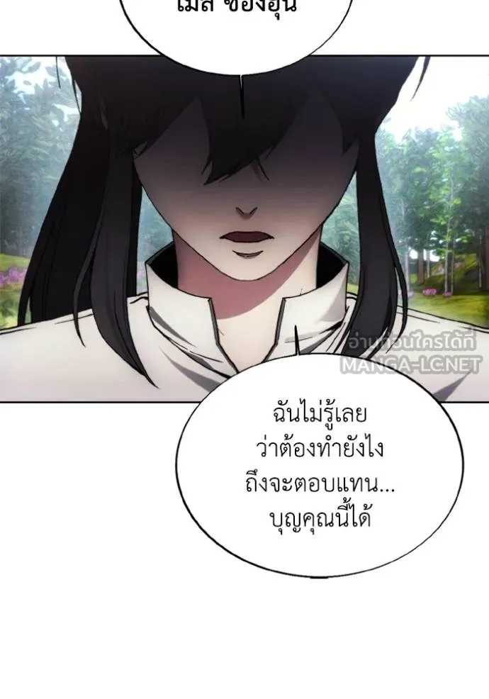 ศึกชิงบัลลังก์เทพเจ้ ตอนที่ 159 รูปที่ 81