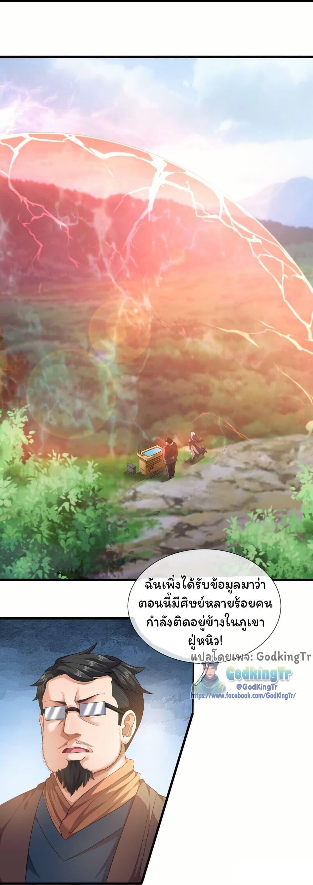 Manga-lc-com อ่านมังงะ อ่านการ์ตูน ออนไลน์ ฟรี Eternal god King ตอนที่ 1 2 3 4 5 6 7 8 9 10 11 12 13 14 ฟรี ไม่มีโฆษณา Manga-lc - อ่าน มังงะ อ่าน การ์ตูน ออนไลน์ อ่านมังงะ ฟรี