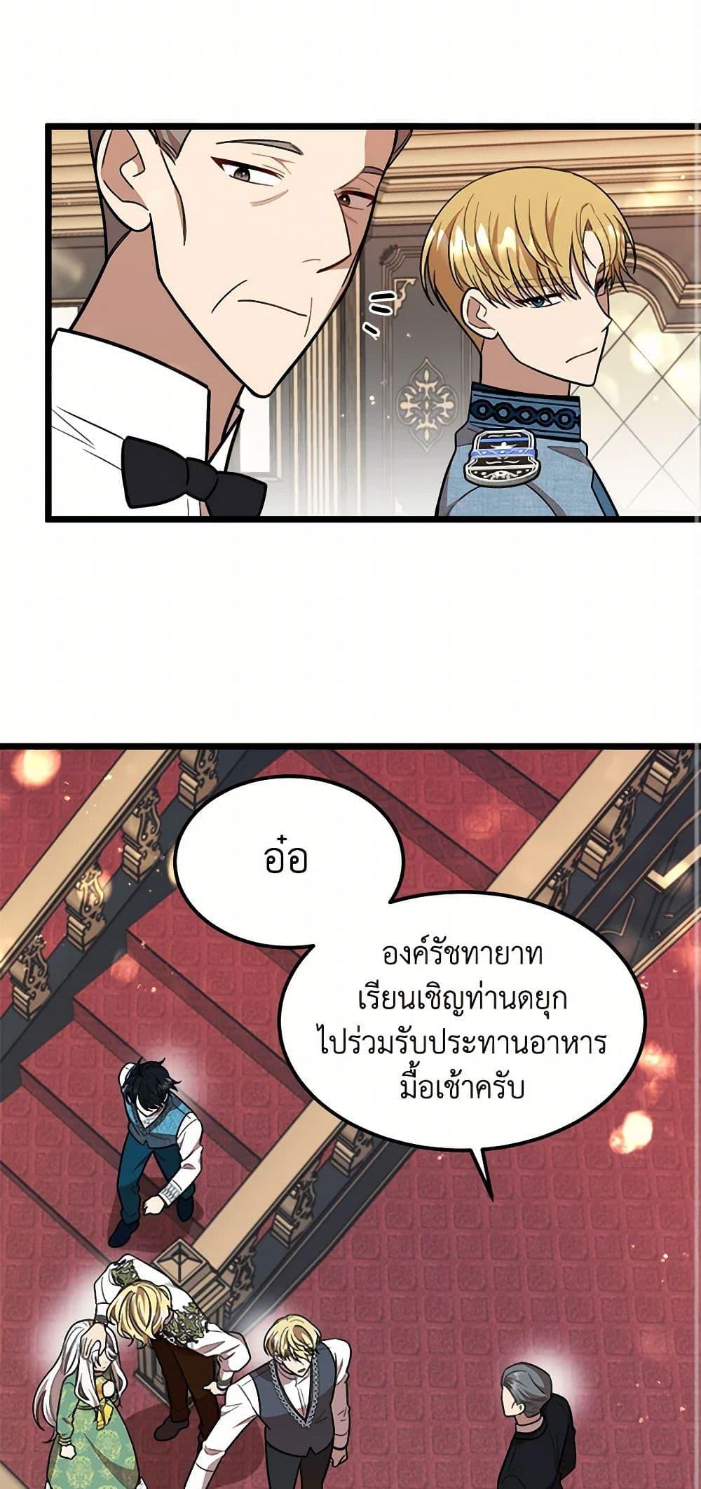 Manga-lc-com อ่านมังงะ อ่านการ์ตูน ออนไลน์ ฟรี Four Dangerous Brothers to My Rescue ตอนที่ 1 2 3 4 5 6 7 8 9 10 11 12 13 14 ฟรี ไม่มีโฆษณา Manga-lc - อ่าน มังงะ อ่าน การ์ตูน ออนไลน์ อ่านมังงะ ฟรี