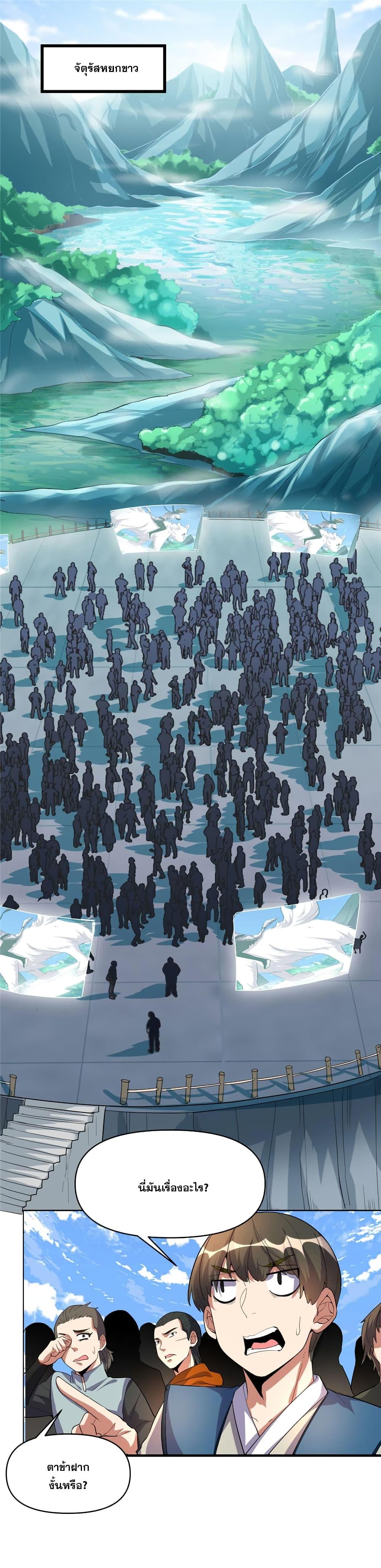 Manga-lc-com อ่านมังงะ อ่านการ์ตูน ออนไลน์ ฟรี God of War System ตอนที่ 1 2 3 4 5 6 7 8 9 10 11 12 13 14 ฟรี ไม่มีโฆษณา Manga-lc - อ่าน มังงะ อ่าน การ์ตูน ออนไลน์ อ่านมังงะ ฟรี