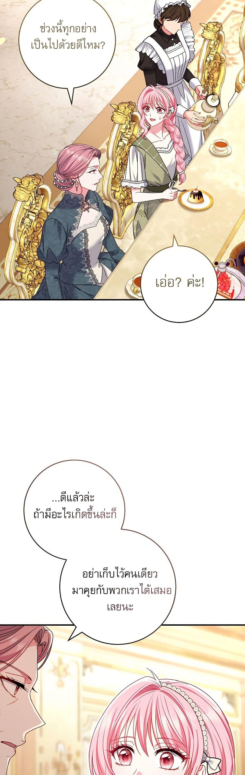 Manga-lc-com อ่านมังงะ อ่านการ์ตูน ออนไลน์ ฟรี Rather Than The Son, I’ll Take The Father ตอนที่ 1 2 3 4 5 6 7 8 9 10 11 12 13 14 ฟรี ไม่มีโฆษณา Manga-lc - อ่าน มังงะ อ่าน การ์ตูน ออนไลน์ อ่านมังงะ ฟรี