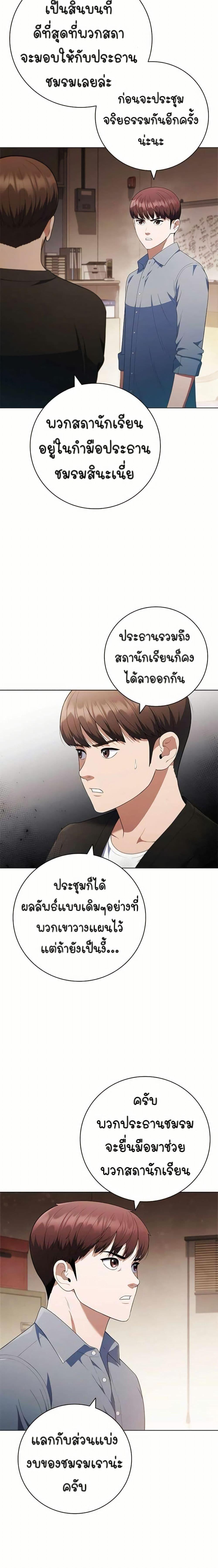 Manga-lc-com อ่านมังงะ อ่านการ์ตูน ออนไลน์ ฟรี I CAN DO IT!! ตอนที่ 1 2 3 4 5 6 7 8 9 10 11 12 13 14 ฟรี ไม่มีโฆษณา Manga-lc - อ่าน มังงะ อ่าน การ์ตูน ออนไลน์ อ่านมังงะ ฟรี