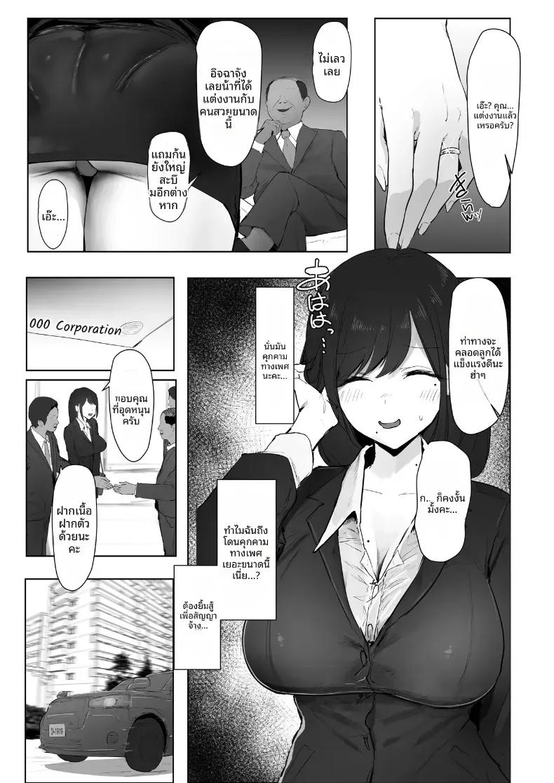 Doujin-Lc- อ่าน โดจิน มังฮวา เกาหลี ญี่ปุ่น จีน แปลไทย ทริปจมดิ่งของภรรยาสาวเเดง [Punipunikan] ตอนที่ 1 2 3 4 5 6 7 8 9 10 11 12 13 14 ฟรี ไม่มีโฆษณา อ่าน โดจิน Manhwa เกาหลี ญี่ปุ่น จีน เรามีครบ คัดมาให้เน้นๆ โดจิน 18+ รับประกันความฟินโดย  Doujin Lc